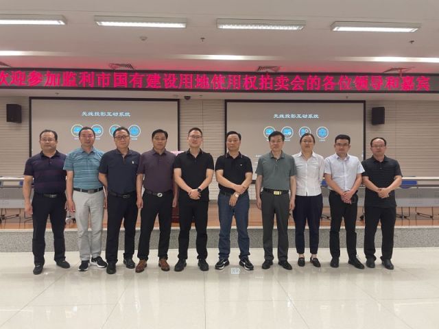 3D今天开机号、试机号一城多盘，深耕监利！恭贺湖北信达集团以1.75亿元第三次竞得监利宝地！